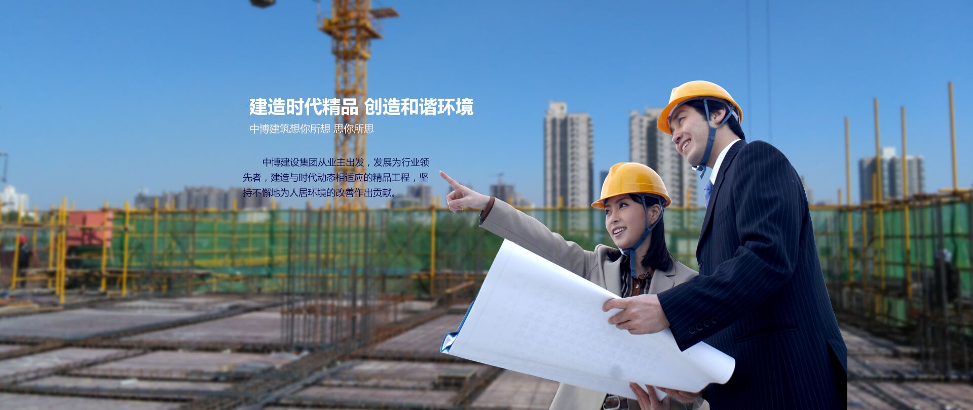 首頁頂部輪播圖片5